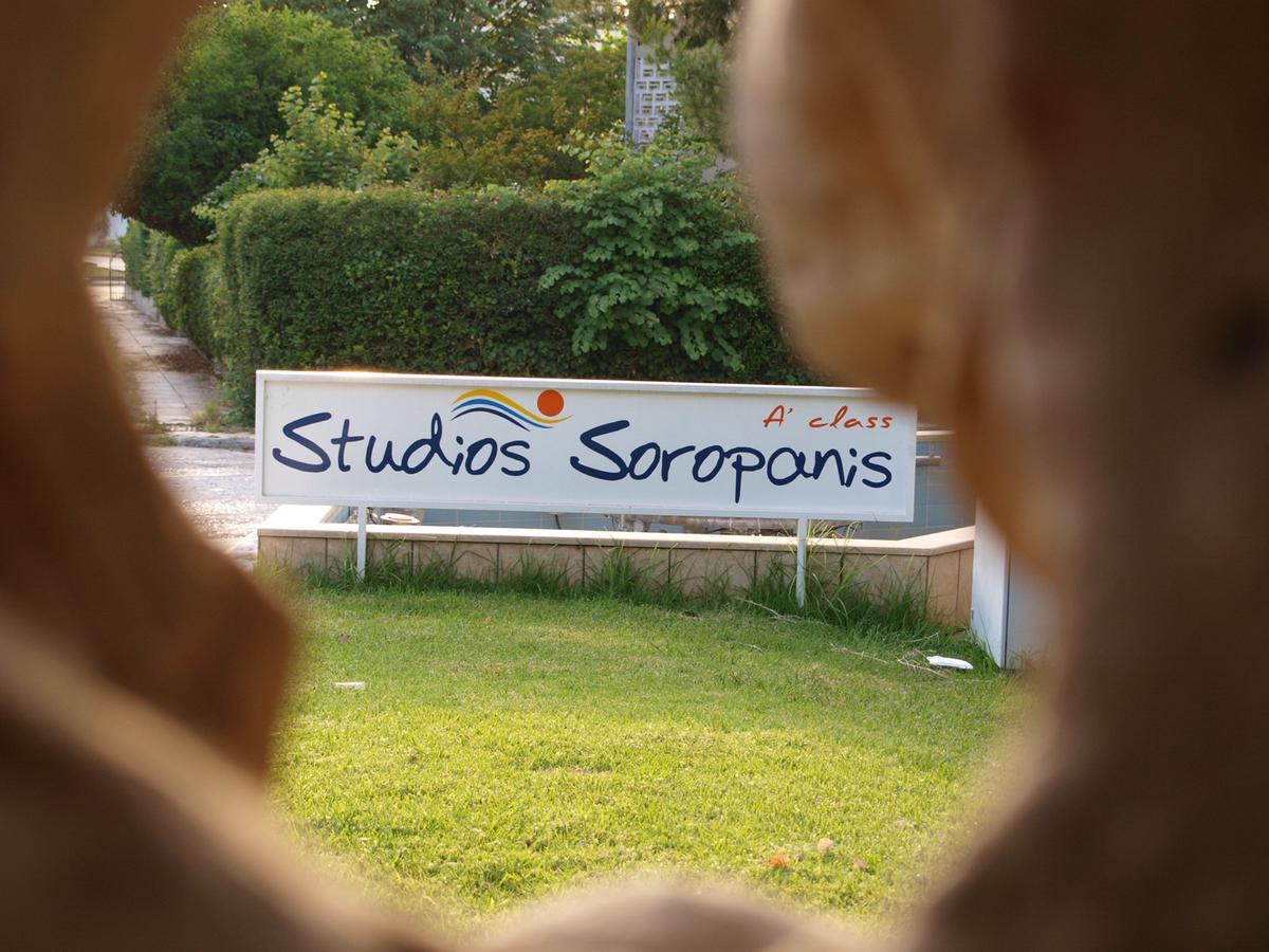 Studios Souropanis Kamena Vourla Exteriör bild